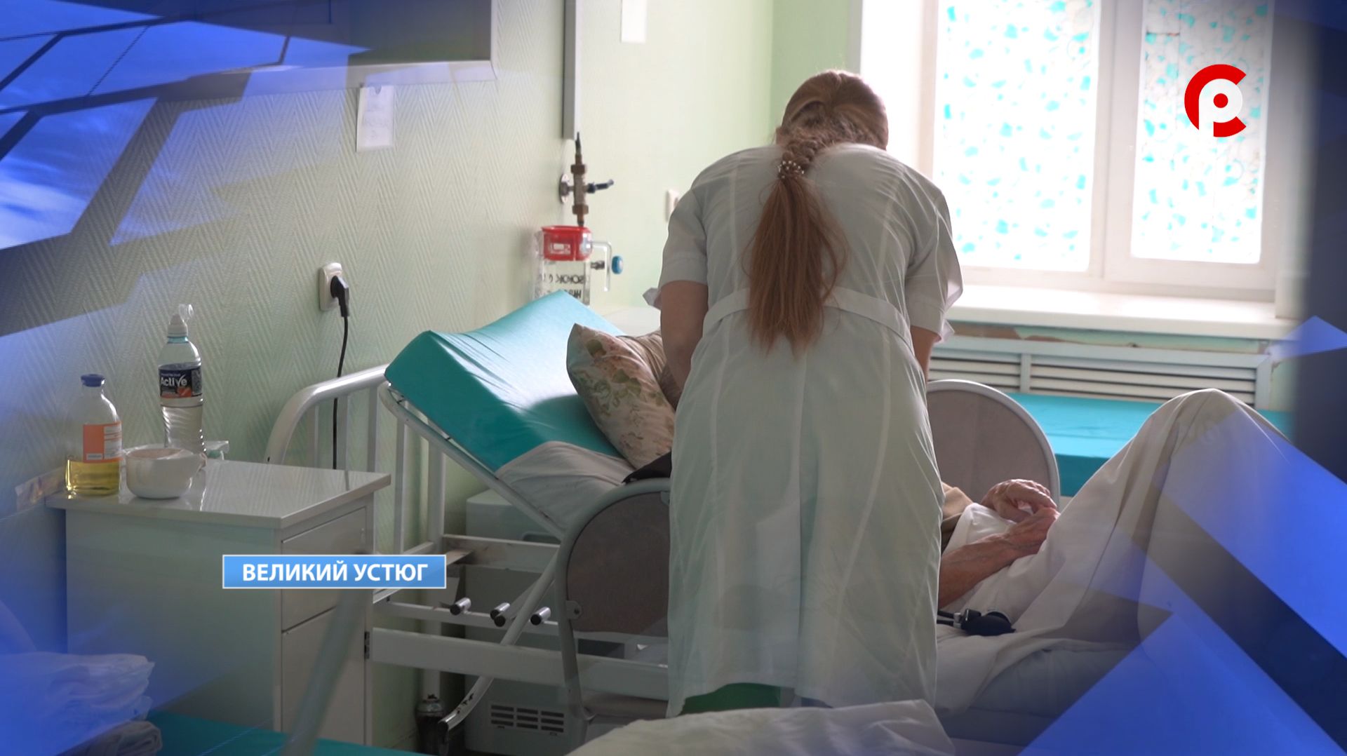 День женщины-врача смотреть онлайн