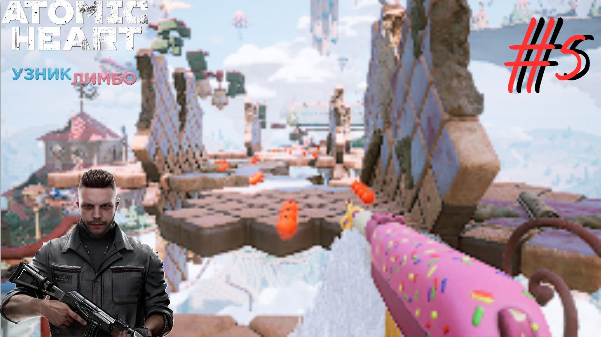 Зачистка ▶ ATOMIC HEART (DLC) ▶ Узник Лимбо #5 смотреть онлайн