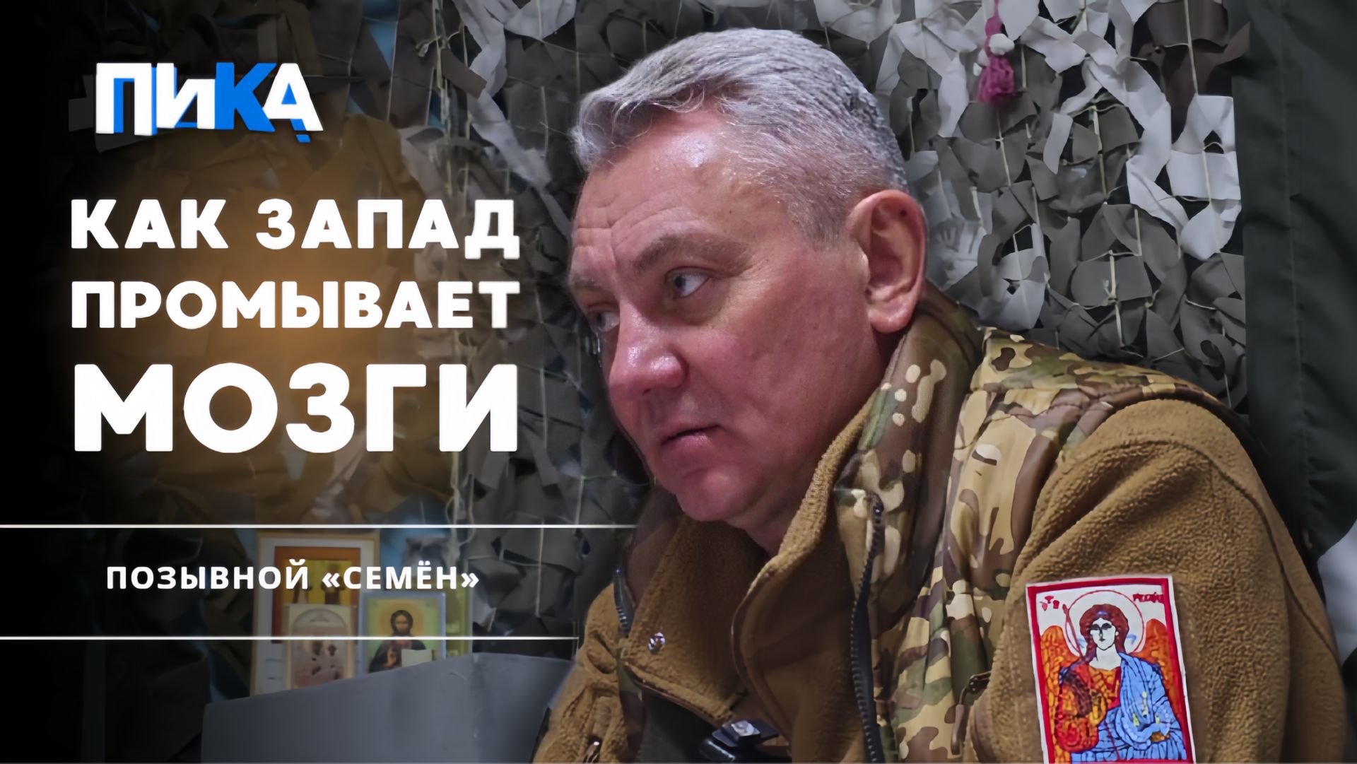 И здесь победим, но нужно время, — мнение воина-казака об информационной войне