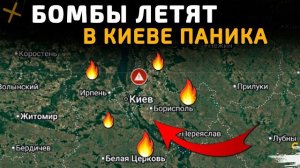 💥 Карта боевых действий на 03 февраля 2026 года. БОМБЫ ЛЕТЯТ. В КИЕВЕ ПАНИКА, УДАРЫ ПО ЭНЕРГЕТИКЕ!