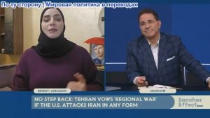 Рик Санчес - Доктор Марва Осман: США нанесут удар по Ирану, чтобы отвлечь от дел Эпштейна