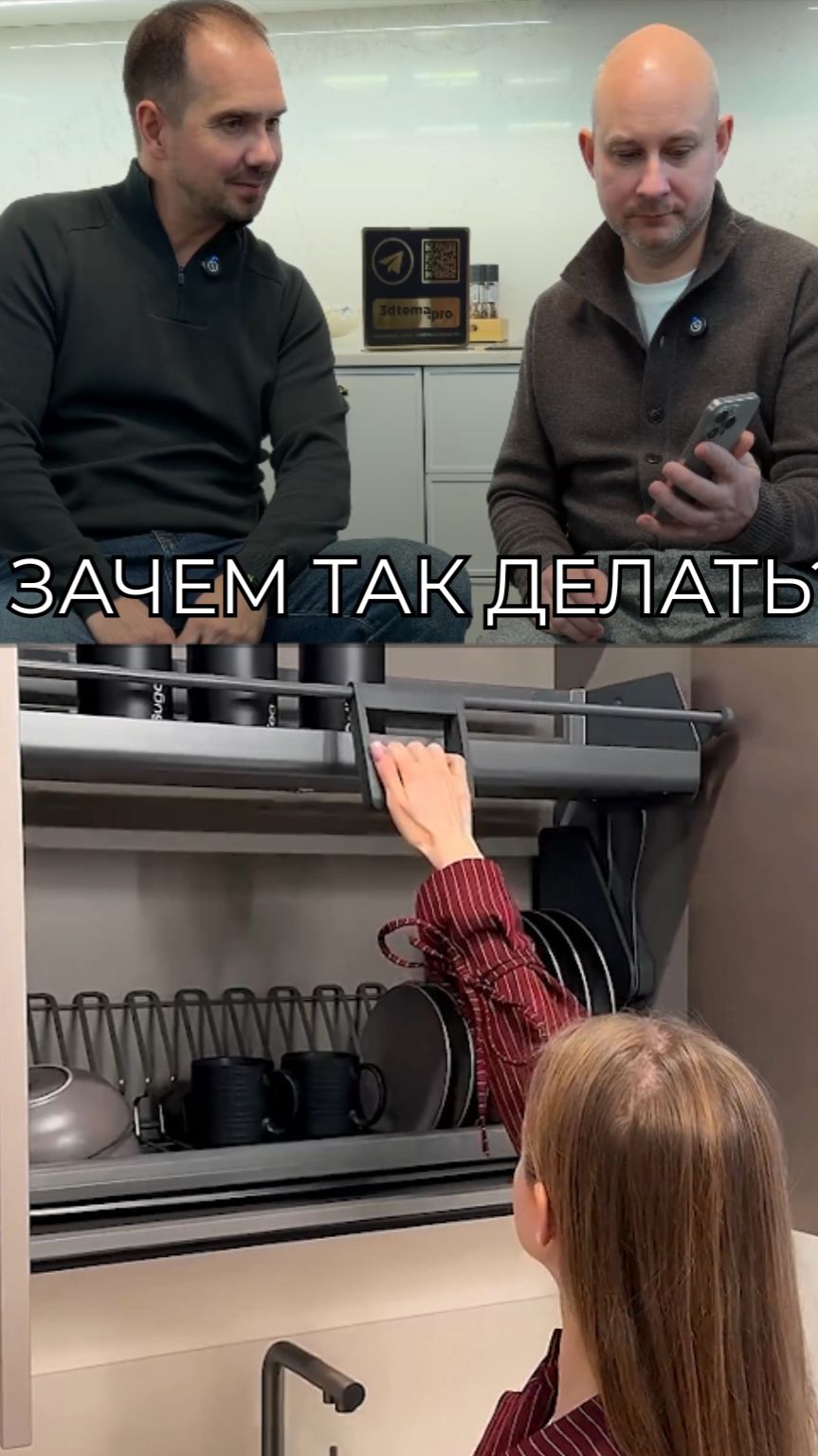 Нужен ли пантограф на кухню?