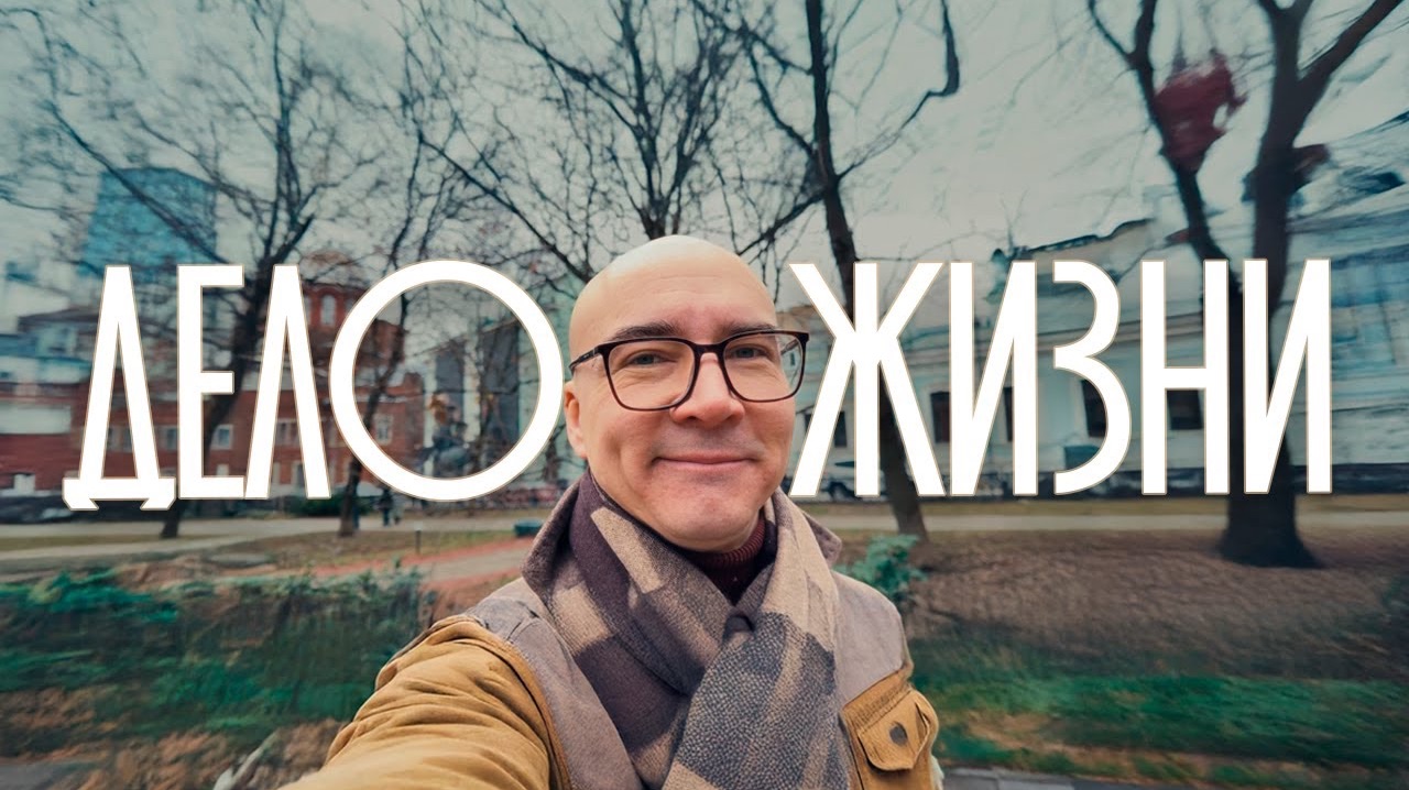 Вас обманывают с рождения! Главный миф современности