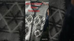 пуховые изделия