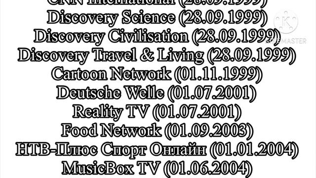 Список телеканалов фейкового журнала DJ Stanseon TV