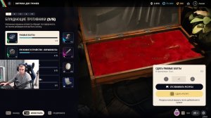 ARC Raiders | 4 день | что нового ?