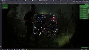 Pioner Интерактивная карта главный помощник для пионера