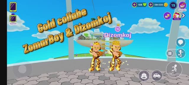 Золотой коллаб 2026! Gold collabe c Dizomkoj