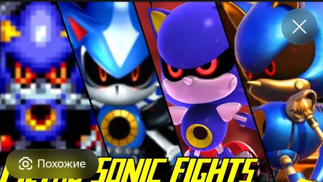 Какой ты Метал соник по знаку зодиака? смотреть онлайн