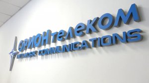 КОММЕНТАРИЙ | ДЕЛО «ОРИОНА»