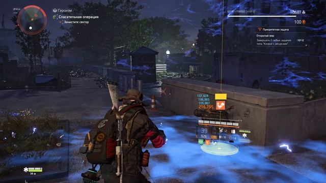 Tom Clancy's The Division 2 - Облава "Мятеж" - 10 неделя смотреть онлайн