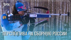 Лучшие в ДФО: забайкальские биатлонисты привезли семь медалей