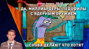 Жесткое совещание у Лукашенко | Мировая элита погрязла в преступлениях | Лазуткин
