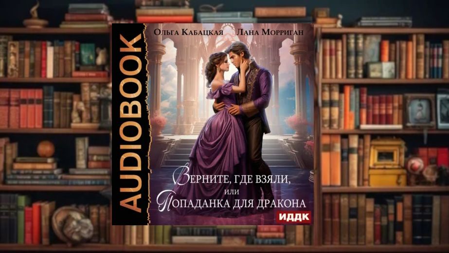 Верните где взяли