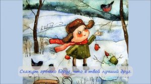 20. Маленькие дела