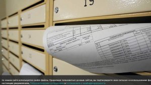 В Госдуме напомнили о праве граждан требовать перерасчета за некачественные ЖКУ