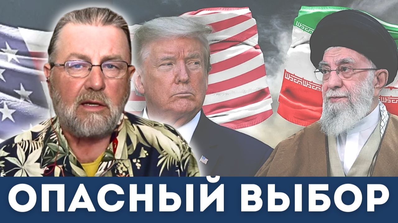 Конец НАТО? Альянс Трещит Под Давлением Реальности | Судья Наполитано, Ларри Джонсон смотреть онлайн