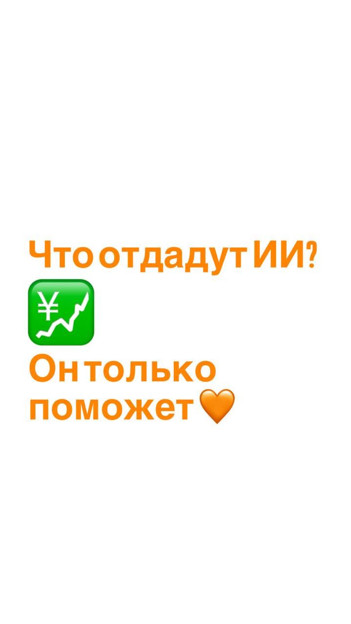 Рассказываем как эпоха автоматизации и ИИ меняет CFA (эксперт — Артур Сорочинский) #обучениефинансам