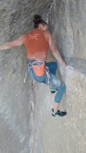 Страшна вырубай