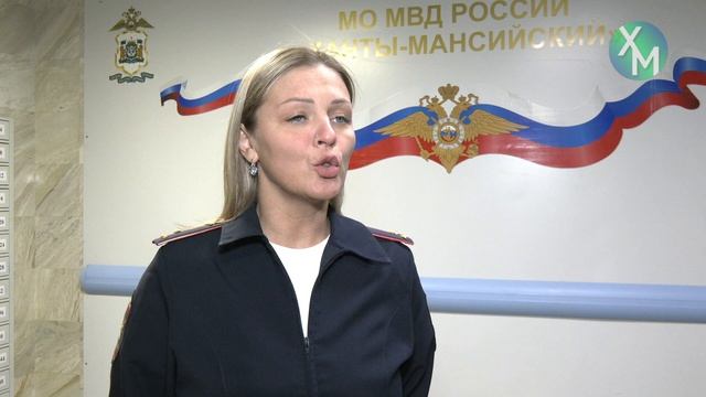 Оперативная сводка МО МВД России «Ханты-Мансийский» смотреть онлайн