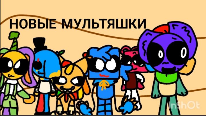 1 СЕРИЯ 2 СЕЗОН "Мир Дэнднэпа" "Новые Мультяшки" смотреть онлайн