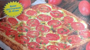 Готовим быстро