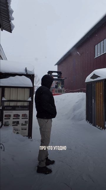 Выставочная площадка SKOGGY в Мытищах. А ещё мы ищем место в Москве для выставки наших хозблоков.