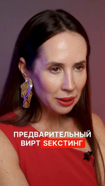 Больше полезной информации смотрите в прикрепленном видео❤️ (1) смотреть онлайн