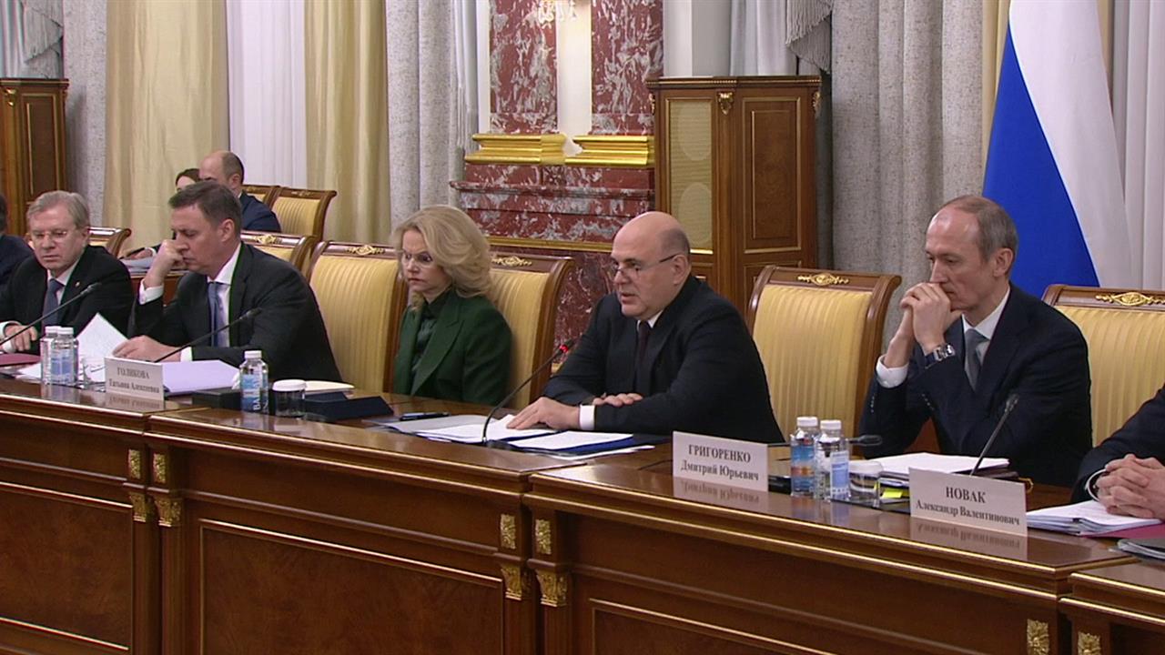Михаил Мишустин продолжил серию встреч с представителями парламентских фракций. смотреть онлайн