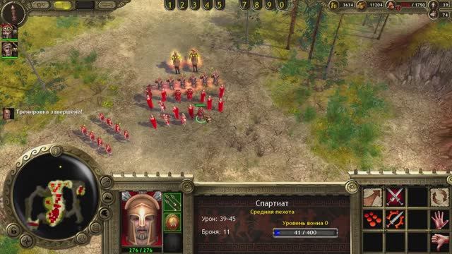 8 стратегия — Спарта Судьба Эллады — спартанская кампания — взятие сард