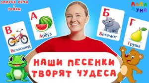 Сборник - Логоритмика, Песенки для Малышей, Запуск речи и Раннее Развитие #детям #запускречи