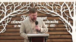 проповедь Виталий Мороз - "Кто же может спастись?"