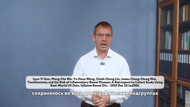 ЛАЗЕРНАЯ ТЕРАПИЯ ПРИ ТОНЗИЛЛИТЕ. Чего ожидать?