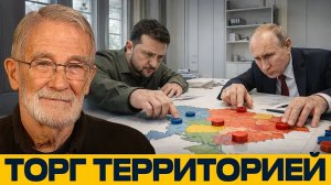 Доллар теряет власть: почему мир уходит в золото и альтернативы - Рей Макговерн