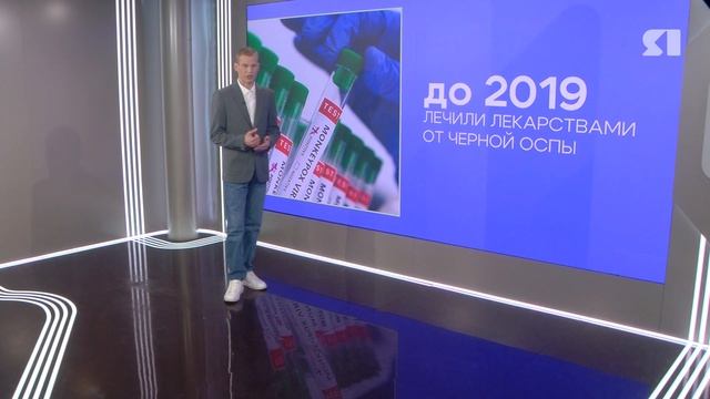 Оспа обезьян: происхождение, симптомы и лечение смотреть онлайн