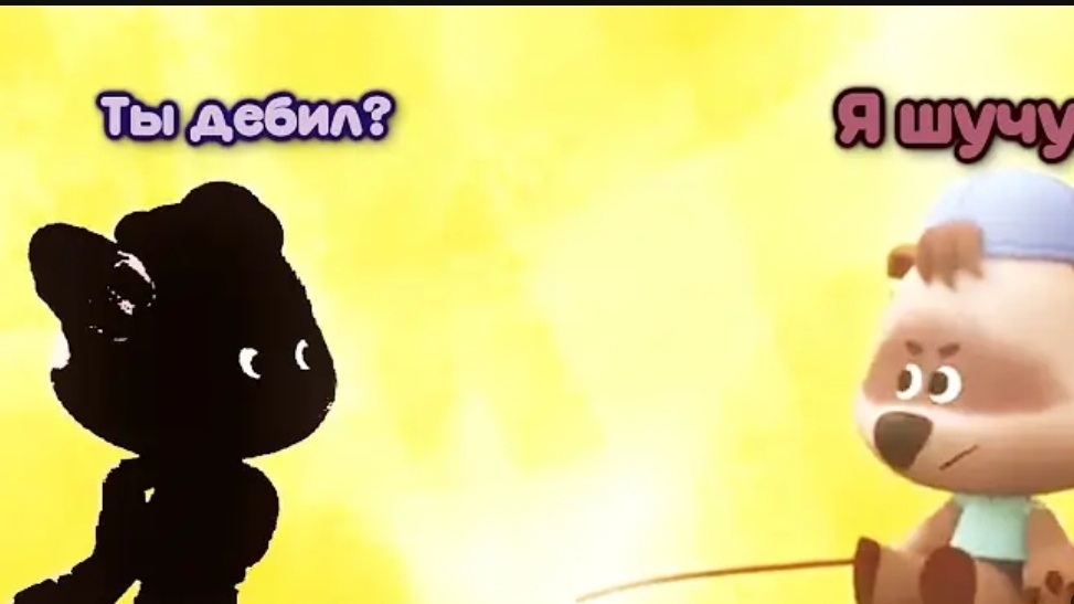 Дибилишки 1сезон 9серия Боевой Допинг смотреть онлайн