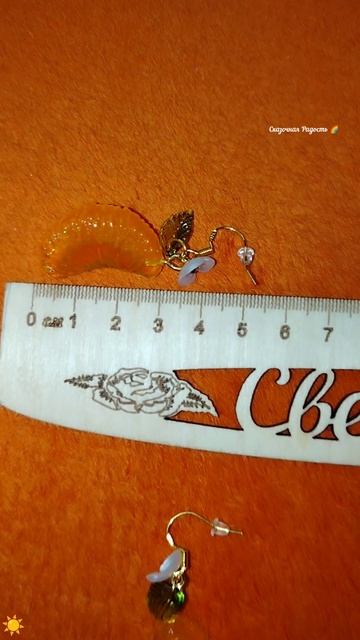 Обзор красивые серёжки мандарины 🍊🍊Распаковка. Мои покупки на озон 2025 год. смотреть онлайн