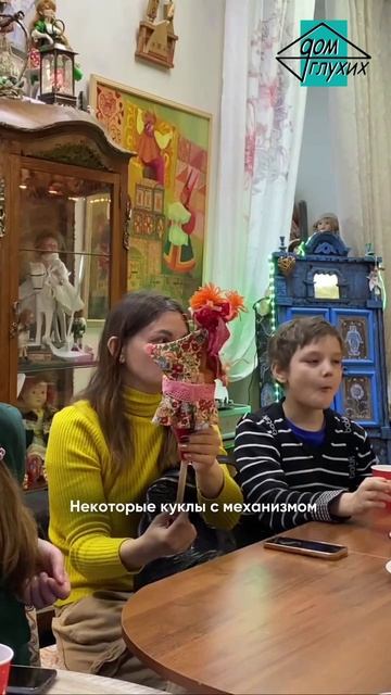 🧸 Экскурсия в музей кукол в Омске