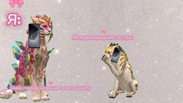 Как бы моя двоюродная сестра отнеслась к тому, если бы она создала канал, и ее начали хейтить, ей 6 смотреть онлайн