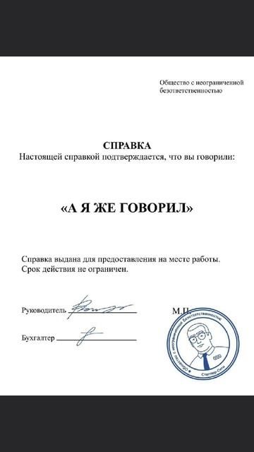 Справочки #справочник #ркн #rus #shorts #колаж Справочки #справочник #ркн #rus #shorts #колаж