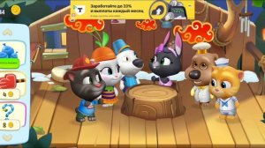 Том и Друзья