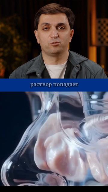 Как промывание носа помогает при синусите