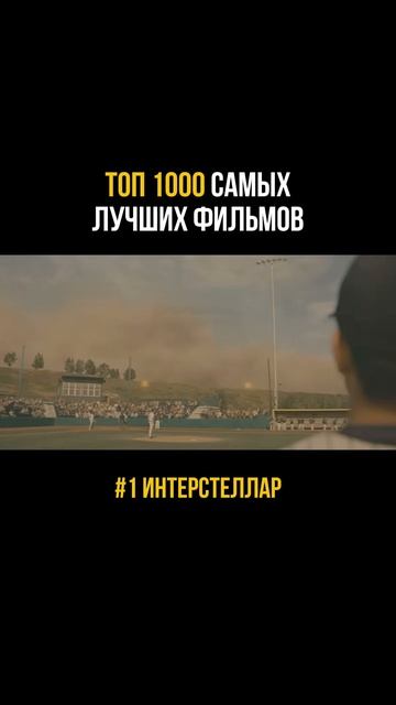 Тгк Кадр за кадром #подборки #кино #фильмы #факты Тгк Кадр за кадром #подборки #кино #фильмы #факты