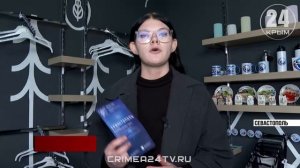 В Севастополе подготовили новые экскурсии и мини-гиды для гостей региона