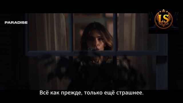 Трейлер ко 2 сезону сериала «Рай» – Paradise 2 season Official Trailer