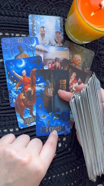 ❗️Что Вам ВАЖНО Узнать… 🌓✨ Расклад таро #таро #tarot #таролог