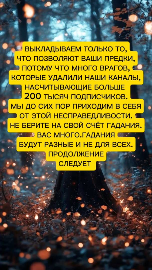 СРОЧНАЯ ЧИСТКА С ГАДАНИЕМ О ТЕБЕ СРОЧНАЯ ЧИСТКА С ГАДАНИЕМ О ТЕБЕ