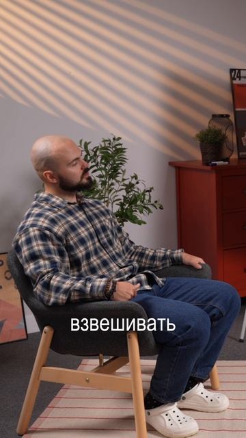 ИЗ ЧЕГО СОСТОИТ НАСТОЯЩИЙ онлайн