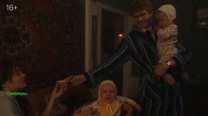 Время Счастливых. 1 сезон. Сериал 2025. Тизер-трейлер сериала. Премьера 2026.