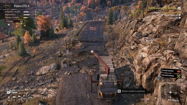 SnowRunner 17 сезон. Солнечные дары основы часть 2. Прохождение №10 смотреть онлайн